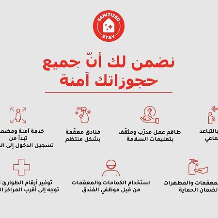 قصر الحمراء فرع الاسواق Aparthotel Riyadh Luaran gambar