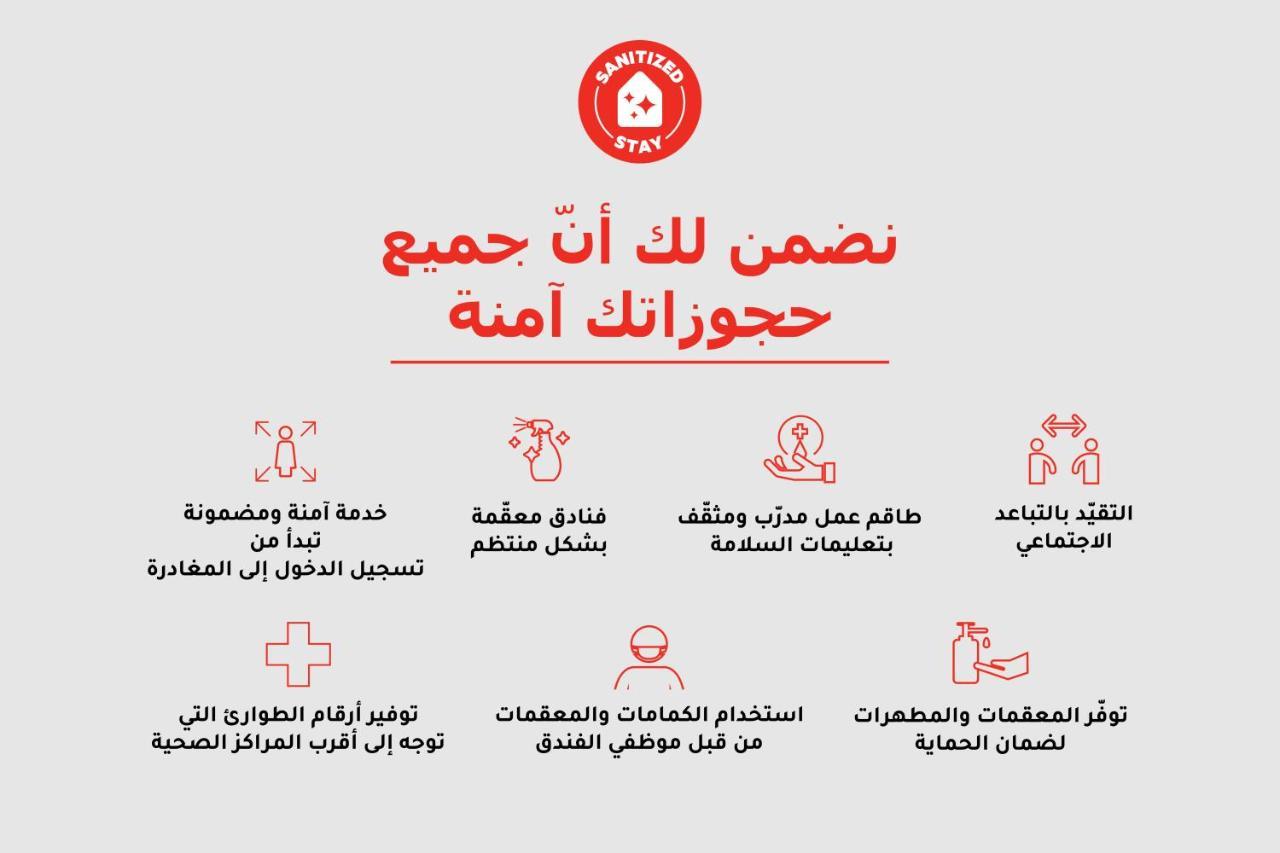 قصر الحمراء فرع الاسواق Aparthotel Riyadh Luaran gambar