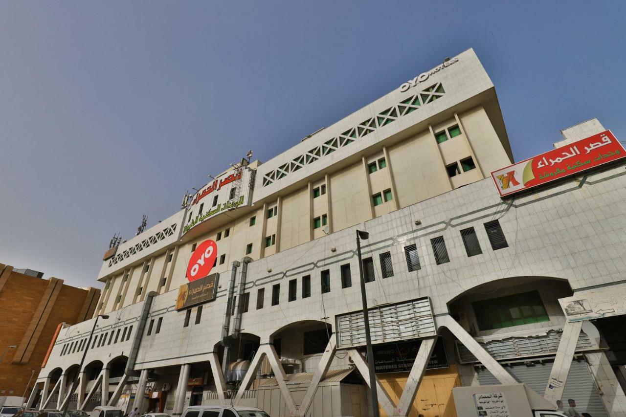 قصر الحمراء فرع الاسواق Aparthotel Riyadh Luaran gambar